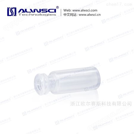 C0001869塑料瓶ALWSCI