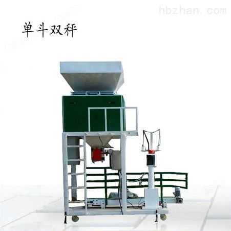 固定式纯电动粮食包装机60公斤