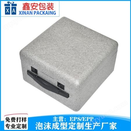 东莞 电子产品epp包装盒一体成型EPP厂家成型定制 鑫安