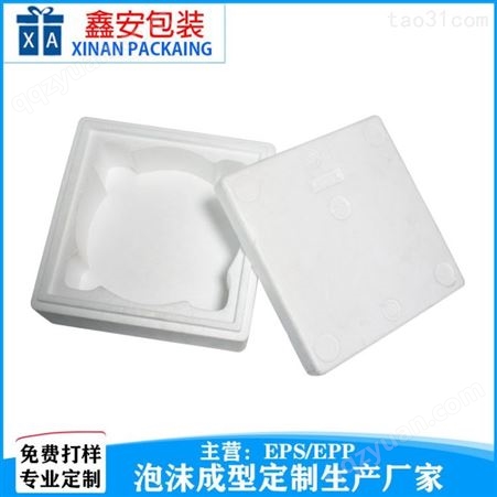 深圳 液晶显示屏eps保力龙包装材料生产厂家   鑫安