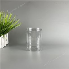 依家  透明塑料包装密封罐子 食品级塑料罐透明铝盖 欢迎咨询