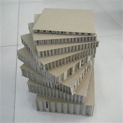 内蒙蜂窝纸板厂家京东龙达蜂窝纸箱纸托盘专业纸板