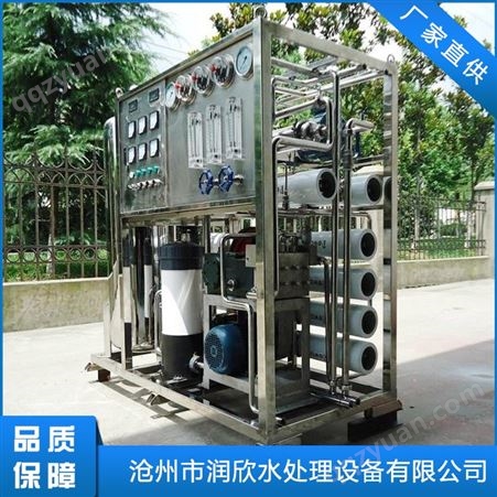 热法海水淡化设备 车载移动海水淡化设备 便携式海水淡化设备