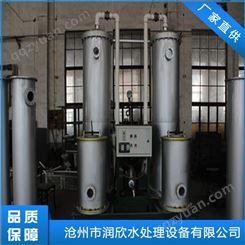 珠海大型软化水处理设备 惠州锅炉软化水装置 锅炉用软化水设备