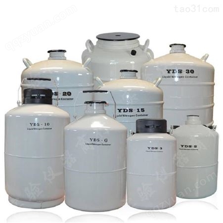 阿里火锅铝合金材质15升20升液氮罐_易购易发食品级储存型液氮罐厂家报价