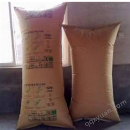 广州牛皮纸集装箱充气袋公司 订购牛皮纸集装箱充气袋公司