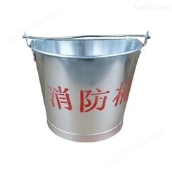 铝消防桶 铝桶 扁形桶 红色铝半圆桶 310245mm 防爆桶