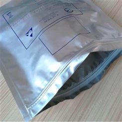 海南铝箔袋供应商 同舟包装 海南铝箔袋设计