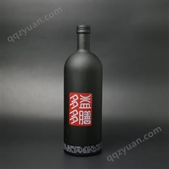 火速厂家定制生产有色玻璃瓶 黑色磨砂瓶白酒有色瓶烤花磨砂