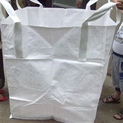 青海吨包袋设计 重庆吨包袋报价 同舟包装 塑编吨包袋设计