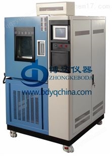 GDJS-500高低温交变湿热试验箱全新报价+北京