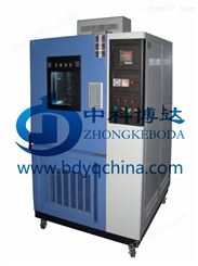 北京GDW-225高低温试验箱*