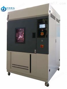 BD/SN-900水冷氙灯老化试验箱