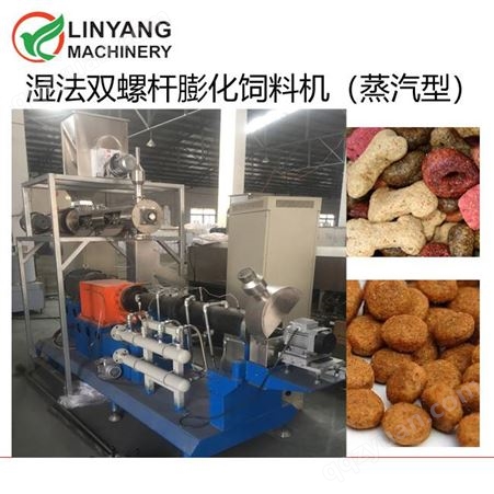 LY65-P鲜肉狗粮生产线，鲜肉狗粮生产线，鲜肉狗粮加工机械