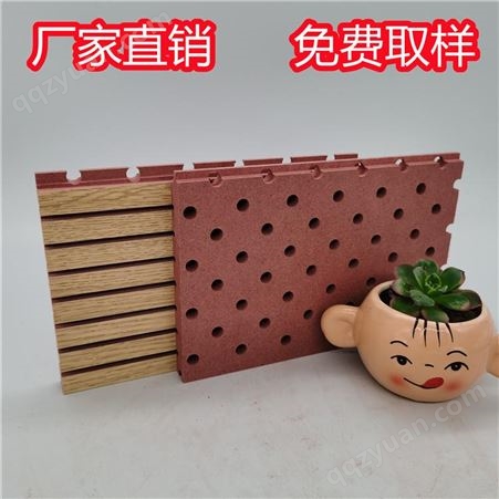 环保E0级吸音板 木质吸音板 康装 吸音板生产厂家 实木板吸声材料