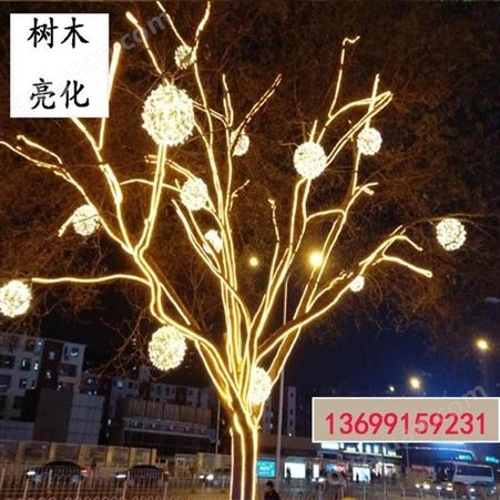 北京利达 商业广场步行街头户外大型灯画灯光艺术LED灯饰画跨街
