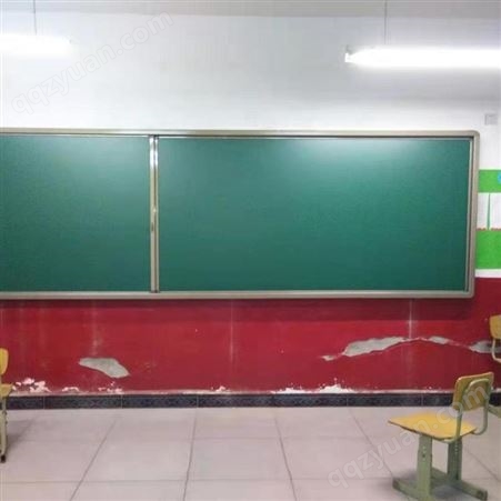 学校采购推拉板左右推拉黑板