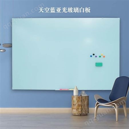 超白钢化玻璃白板 挂式教学办公会议写字玻璃板 淡绿色玻璃板