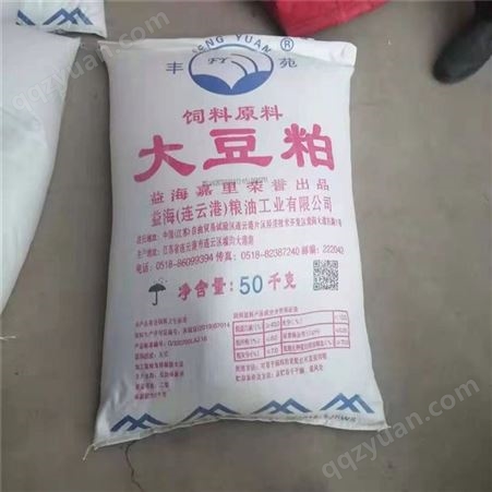 好运来  饲料级豆粕 发酵豆粕 饲料添加剂 家禽食用 供应