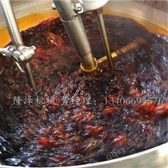 蘑菇酱生产设备 麻辣烫底料生产炒锅 电磁加热搅拌夹层锅