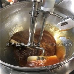大型花生糖搅拌锅 牛轧糖设备 奶枣加工机器 行星搅拌锅