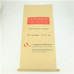 纸塑复合袋 牛皮纸化工塑料编织袋定制 快递打包袋生产厂家