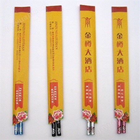 002筷子袋印刷加工糊制 筷套设计制作