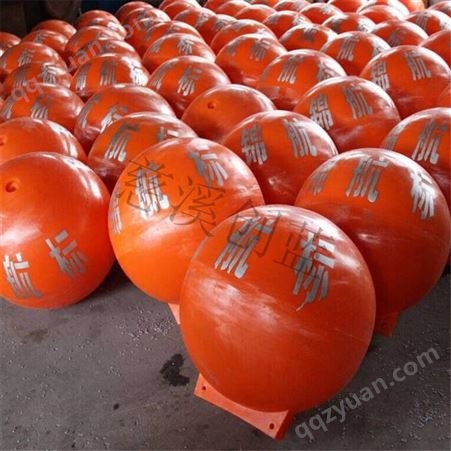 滚塑塑料浮体 水库养殖浮筒 直径50公分pe浮球 水滴式浮球厂家