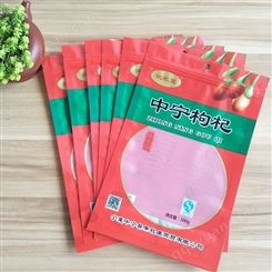 大枣核桃枸杞干果包装袋  定制干果食品包装袋 干果自封包装袋