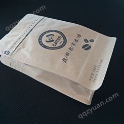 牛皮纸包装袋生产厂家 咖啡茶叶包装袋  定制红茶绿茶白茶花茶袋子