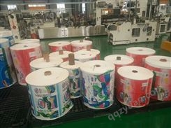 厂家定制洗衣液皂粉包装袋 日化产品包装袋生产商
