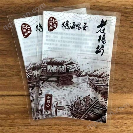 山东厂家定制鸭蛋真空袋 海鸭蛋包装袋 耐高温食品袋 免费设计图案