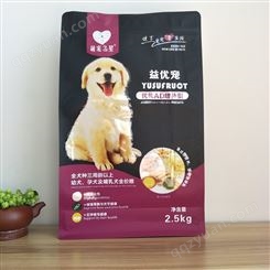 猫粮狗粮袋子生产厂家 宠物食品包装袋厂家批发 开窗狗粮包装袋