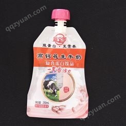 厂家批发塑料带吸嘴包装袋  果汁果冻液体包装袋 花生牛奶包装袋