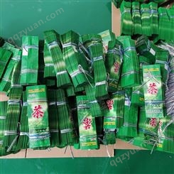 茶叶包装袋厂家定制 绿茶红茶包装袋 日照茶叶包装袋 茶叶袋