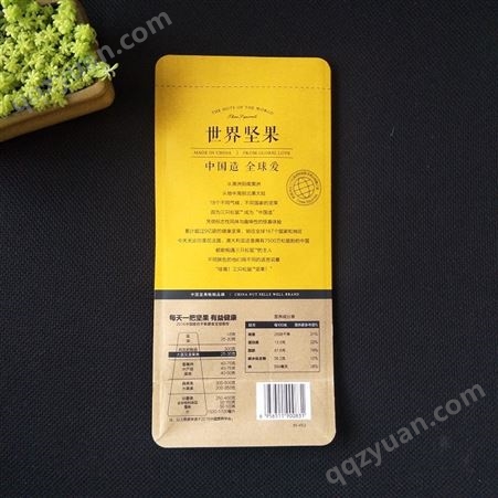瓜子仁包装袋 小零食包装袋  食品包装袋生产厂家 甘源瓜子食品袋