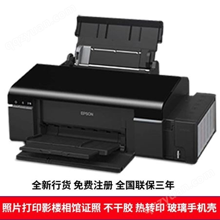 广东墨仓式L805照片打印机代理_L805照片打印机批发商