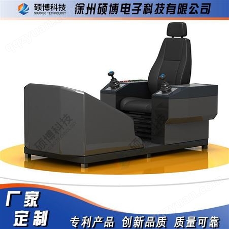 西宁 硕博 俯屏门座式起重机模拟器