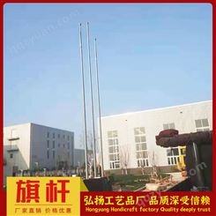 江永县旗杆厂 不锈钢旗杆 电动旗杆 户外锥型旗杆  全国上门安装