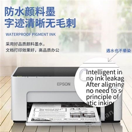 现货供应 办公黑白打印机 复印扫描一体机 黑白喷墨打印机