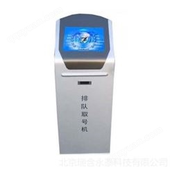 北京瑞含19寸红外屏触摸排队叫号机，17寸触摸屏排队机，现货19寸取号机，客户评价器软件简单，免费提供