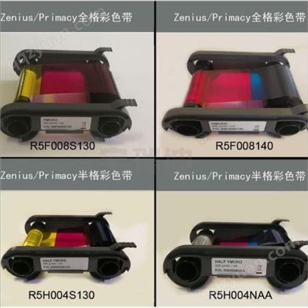 爱丽丝彩色带 黑色带碳带代理厂家批发价R2011