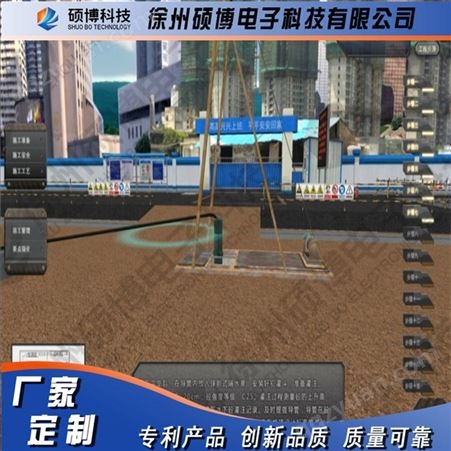 徐州硕博 全断面隧道掘进机培训考务管理系统 实训考核设备