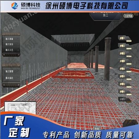 徐州硕博 全断面隧道掘进机培训考务管理系统 实训考核设备