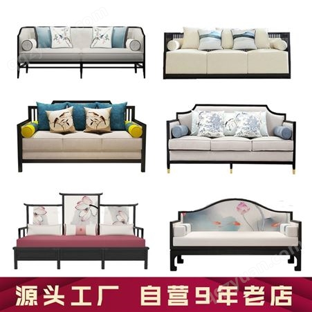 新中式红木家具 新中式家具厂家 新中式风格家具
