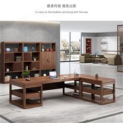 青岛实木家具生产厂家 新中式大班台老板桌 实木办公桌椅组合定制