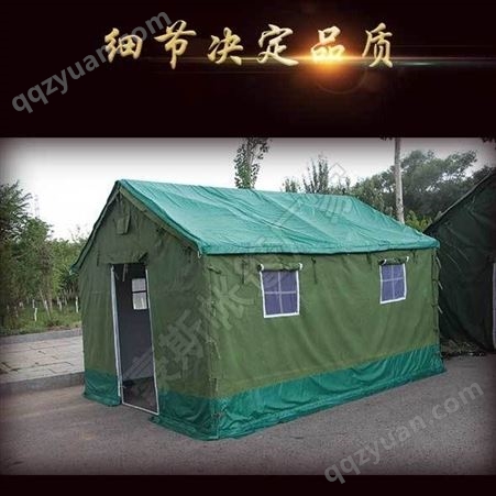 京城豪斯施工帐篷 救灾帐篷 工程帐篷 工业帐篷 帐篷加工