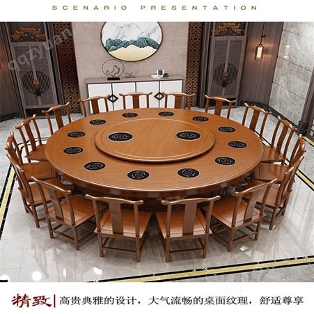 青岛实木火锅桌 饭店宴会餐厅专用 自动旋转中式实木火锅桌定制