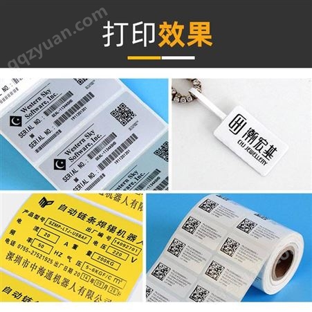 树脂碳带 PET不干胶标签纸打印碳带 RFID标签色带 泛越