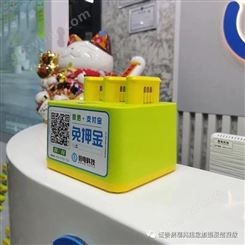 共享充电宝加盟代理 深圳倍电总部共享充电宝 移动电源价格